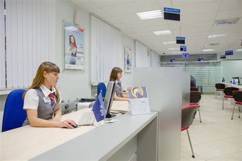 Обращение в отделение банка для более подробной консультации
