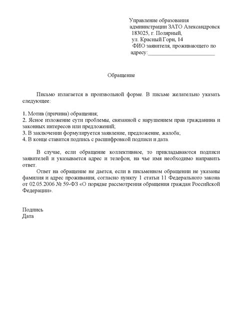 Обращение в официальный магазин или у дистрибьютора