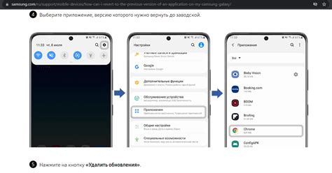 Обращение в службу поддержки Samsung для решения проблемы назойливых звонков на Samsung с Android
