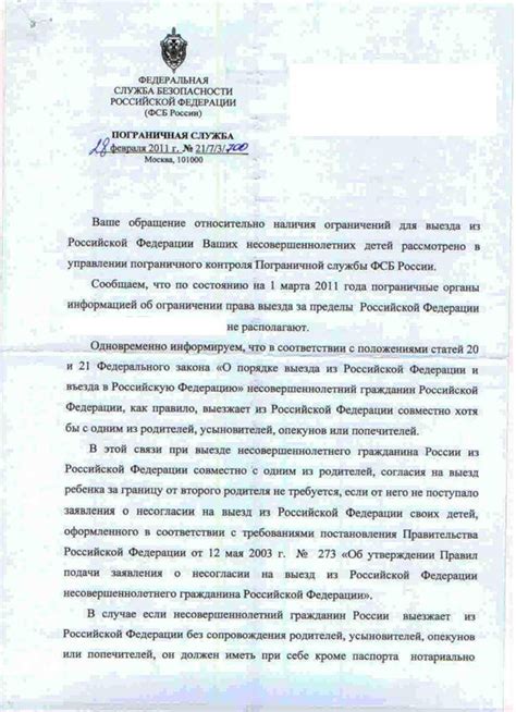 Обращение в суд или исполнительную службу