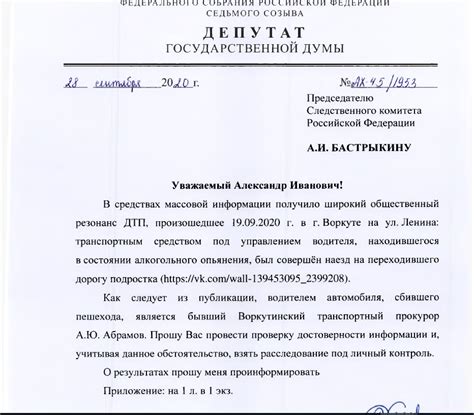Обращение к оператору за помощью