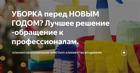 Обращение к профессионалам по магнетизму
