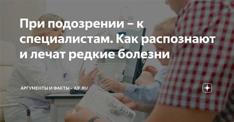 Обращение к специалистам при необходимости