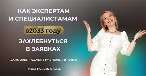 Обращение к экспертам и специалистам для узнавания имени Оджи Буду