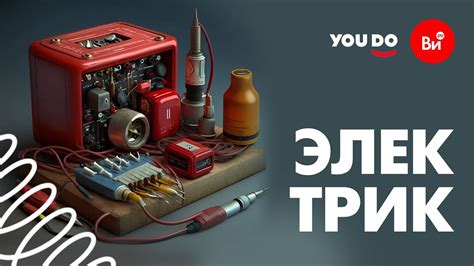 Обращение к электрику при необходимости