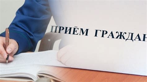 Обращение по неотложным вопросам
