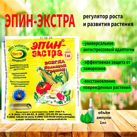 Обрезайте растения для стимуляции роста