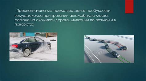 Обслуживание автомобиля для предотвращения шума