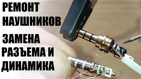 Обслуживание и уход за микрофоном для правильной работы