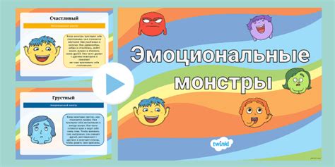Обусловленность эмоциональными связями