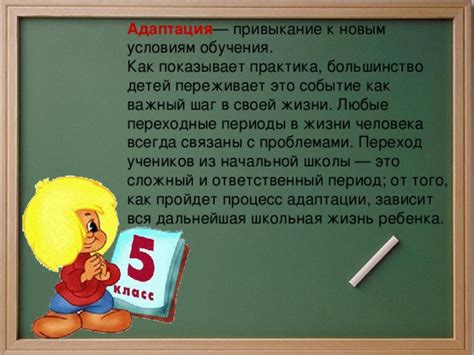 Обучение и привыкание к новым способам использования компьютера