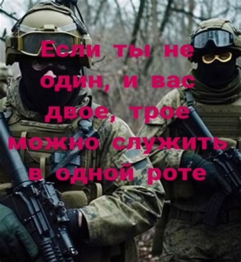 Обучение и тренировки в морской пехоте с категорией Б