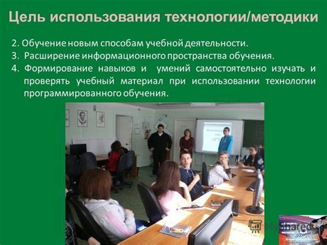 Обучение новым способам использования мыши