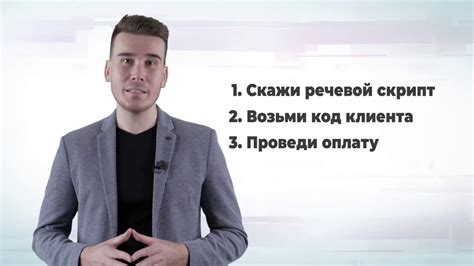 Обучите персонал эффективному использованию программы