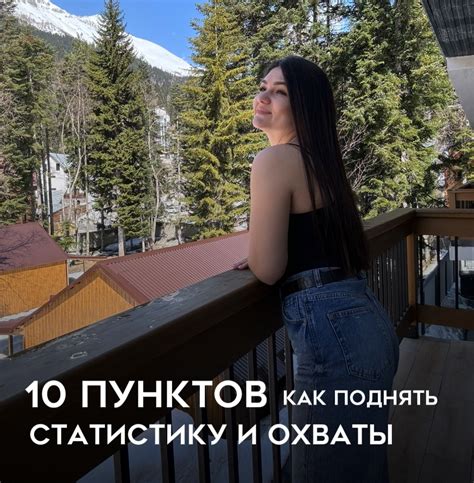 Общайтесь с партнером и стройте доверие