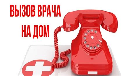 Общая информация о вызове тошноты