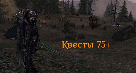 Общая информация о квестах в FTB