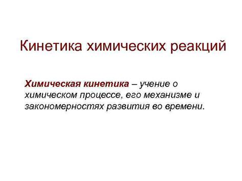 Общая информация о синхрозоне и его механизме работы