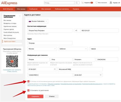 Общая информация о службах доставки на AliExpress