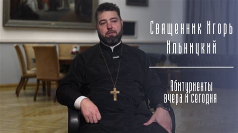 Общее чувство принадлежности к верующим