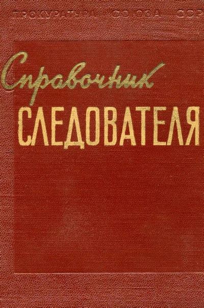 Общепринятые наименования