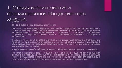 Общественное мнение и противодействие алко-писательству