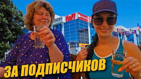 Общие моменты счастья и радости