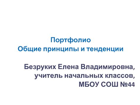 Общие принципы работы инициализаторов классов