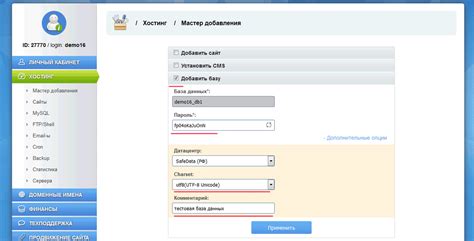 Общие проблемы при определении IP адреса MySQL сервера на хостинге