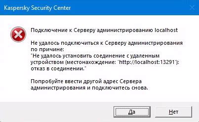Общие рекомендации по решению проблем подключения к серверу Атернос