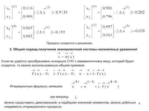 Общий подход к решению уравнений с процентами