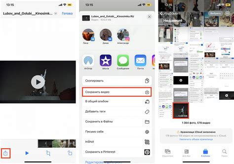 Объединение сканов на iPhone: простой способ сделать один файл