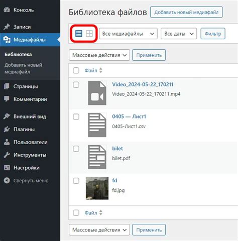 Объемные приложения и медиафайлы