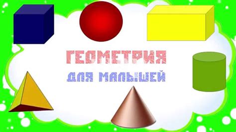Объемные формы Сюзанны