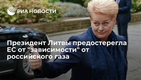 Объявление зависимости Литвы от Москвы