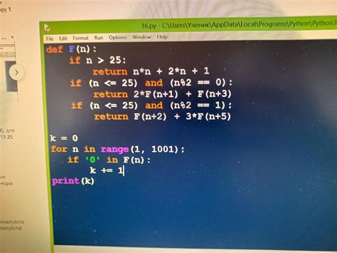 Объяснение алгоритма вычисления значения функции в точке на Python