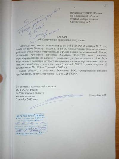 Объяснение и рекомендации