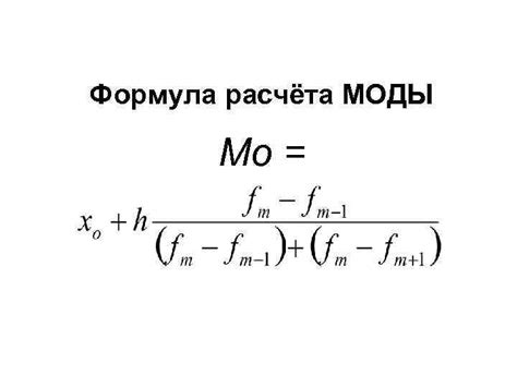 Объяснение медианы в статистике