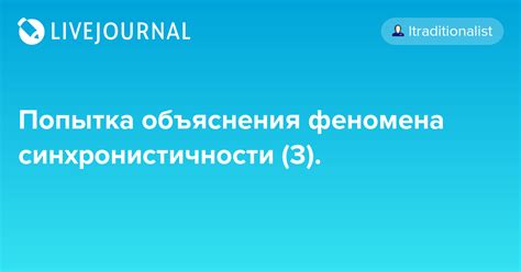 Объяснения феномена рыбьей памяти
