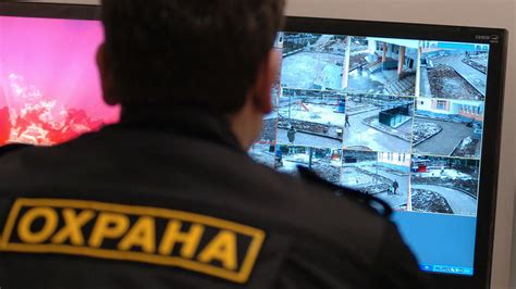 Обязанности охранника в Мариуполе
