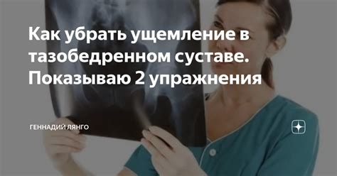 Обязательно проконсультируйтесь со специалистом