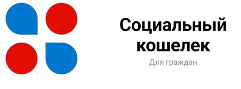 Обязательные процедуры проверки и выдачи лекарств