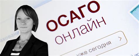Обязательные требования к заявителю и его статусу