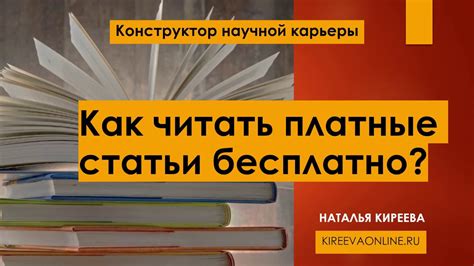 Овладение искусством движения: мобильность и уклонение