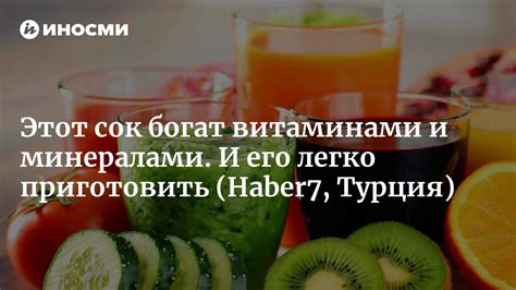Овсянка богата витаминами и минералами