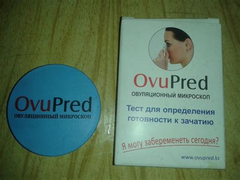 Овуляционный тест и его результаты