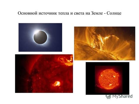 Огонь: основной источник тепла и света