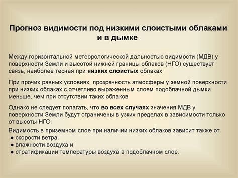 Ограничение видимости определенной информации