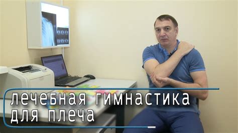 Ограничение движения в плечах из-за мышечного напряжения