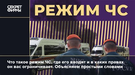 Ограничение доступа к пище и обитателям